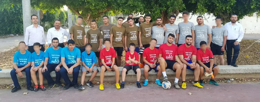 מהמגרש לבית המדרש