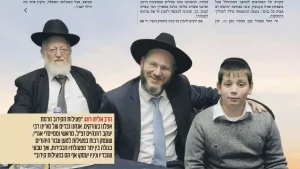 ודור שלישי ישובו…